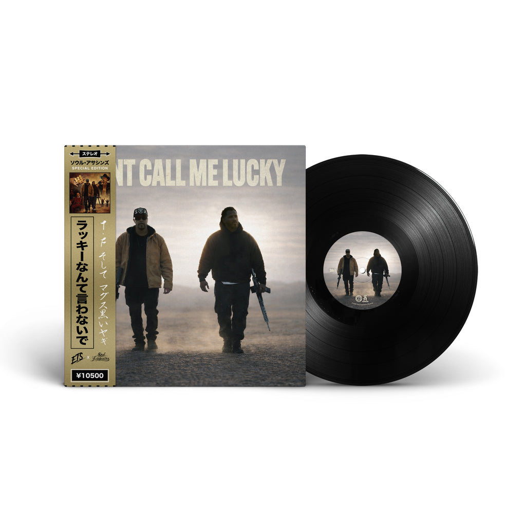DCMLVinylBlackRecordGoldObiFro
