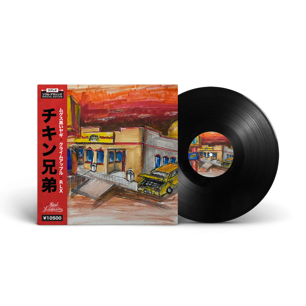 LENTICULAR EDITION - DJ MUGGS x CRIMEAPPLE x RLX - LOS