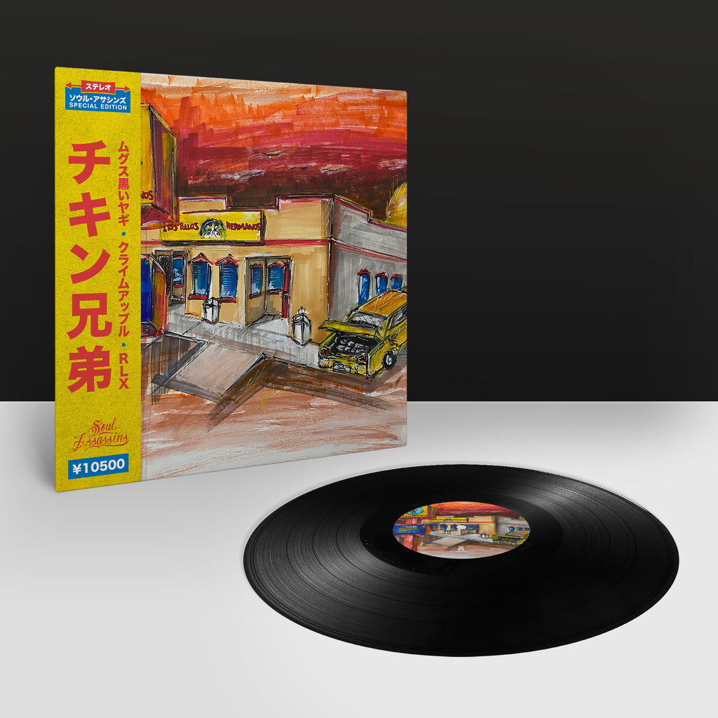 洋楽 (LP) DJ Muggs vs Ill Bill 洋楽 (LP) DJ Muggs vs Ill Bill DJ Muggs vs Ill Bill – Cult