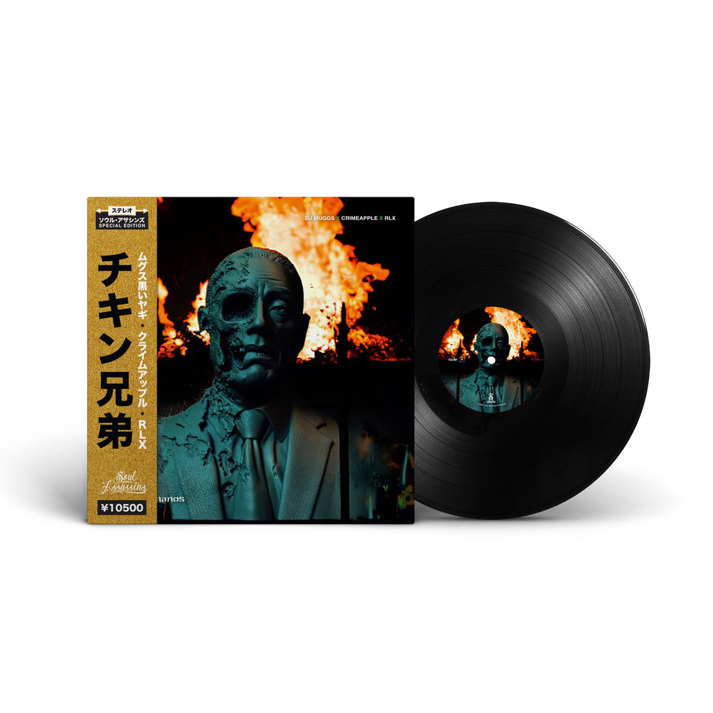 LENTICULAR EDITION - DJ MUGGS x CRIMEAPPLE x RLX - LOS