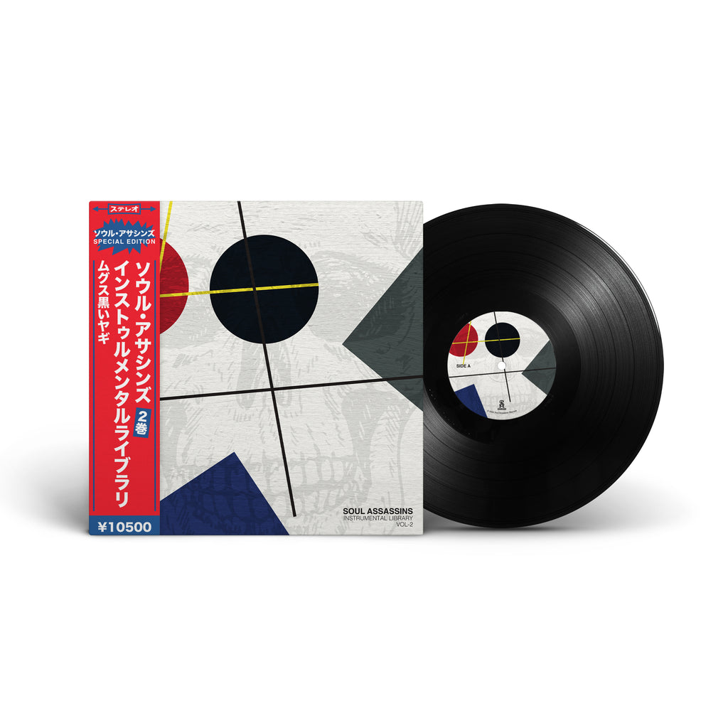 激レア2LP！De La Soul /Art 〜(Instrumentals) De La Soul – Art Official Intelligence (Instrumentals) – CDr
