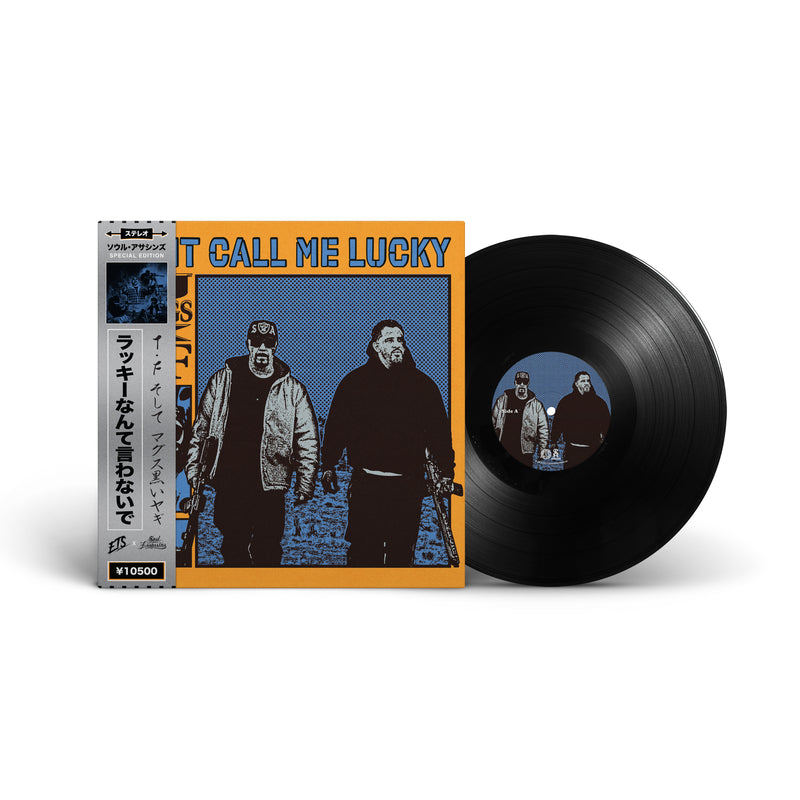 V系 MAJOLICA 『春時雨』『Silent Killer』限定 音源 CD SILVER OBI - DJ MUGGS x T.F - DON'T CALL ME LUCKY - ALTERNATE