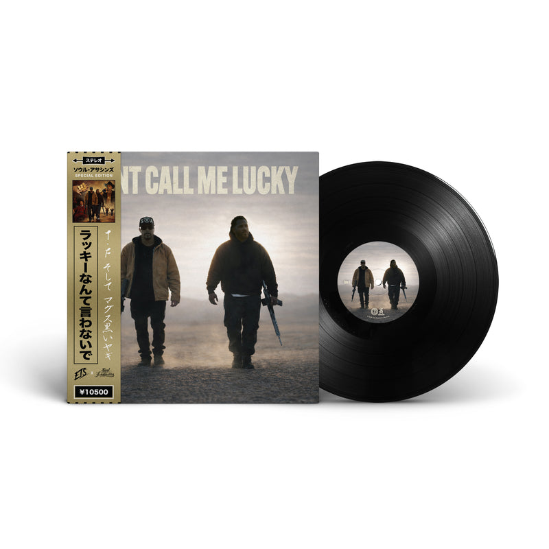 DCMLVinylBlackRecordGoldObiFro