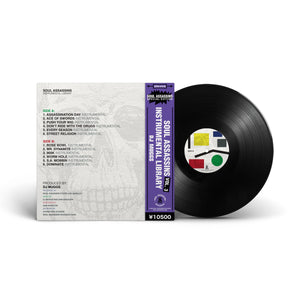 PURPLE OBI - SOUL ASSASSINS - INSTRUMENTAL SERIES VOL 3 - BLACK 12" VINYL