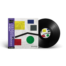 PURPLE OBI - SOUL ASSASSINS - INSTRUMENTAL SERIES VOL 3 - BLACK 12" VINYL