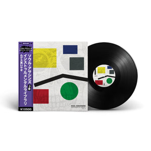 PURPLE OBI - SOUL ASSASSINS - INSTRUMENTAL SERIES VOL 3 - BLACK 12" VINYL