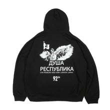 SOUL REPUBLIKA 2025 HEAVYWEIGHT HOODIE (BLACK)