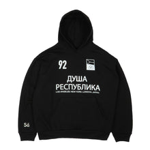 SOUL REPUBLIKA 2025 HEAVYWEIGHT HOODIE (BLACK)