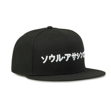 KATAKANA NEW ERA SNAPBACK (BLACK)