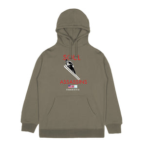 SOUL ASSASSINS OLYMPIC HOODIE (ARMY)